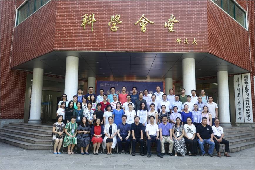 全体学员合影