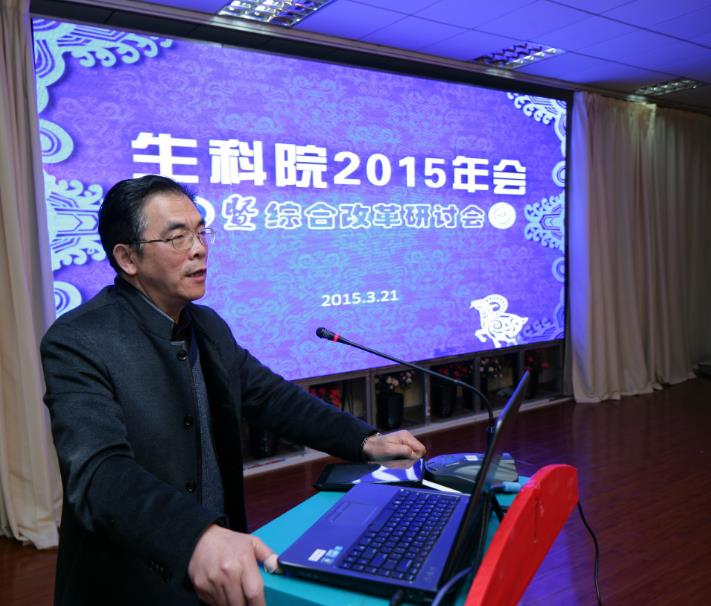 蔡红生副董事长作讲话.jpg