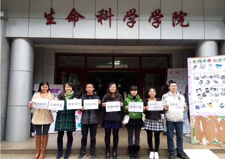 1-大四员工实习返校者.jpg