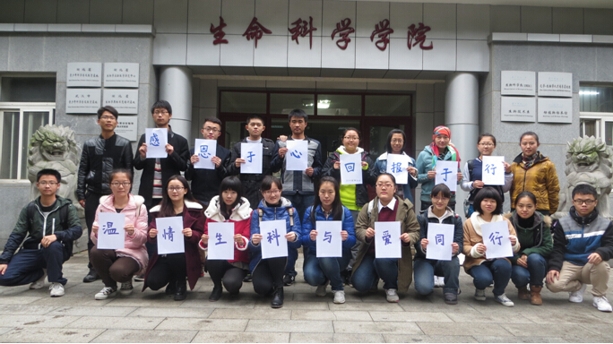 2-14级员工会成员.jpg